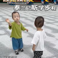 秋天到了🍁你给宝宝安排鞋子了吗？