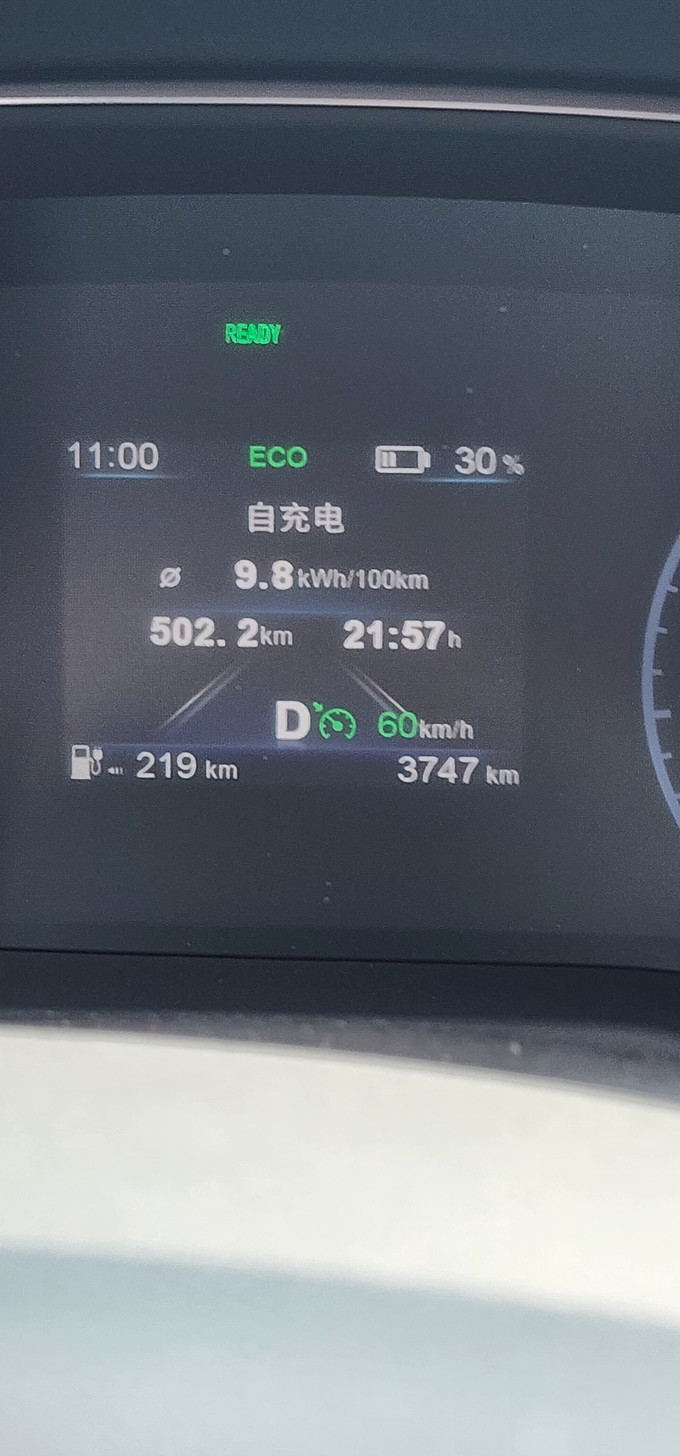 新能源车