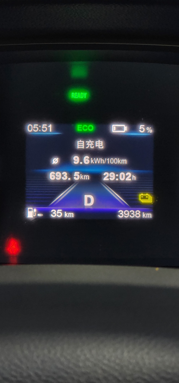 新能源车