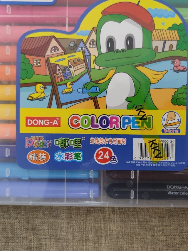 ＃开学新姿势＃新画笔迎开学