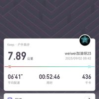 每天坚持跑步，会发生什么变化？