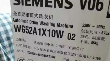 《西门子热泵自清洁滚筒洗衣机烘干机套装优惠购》