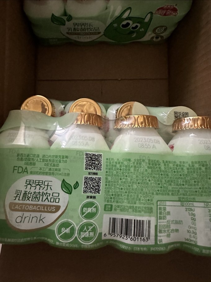 界界乐蔬果泥