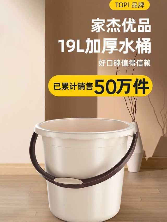 洗衣拖把桶