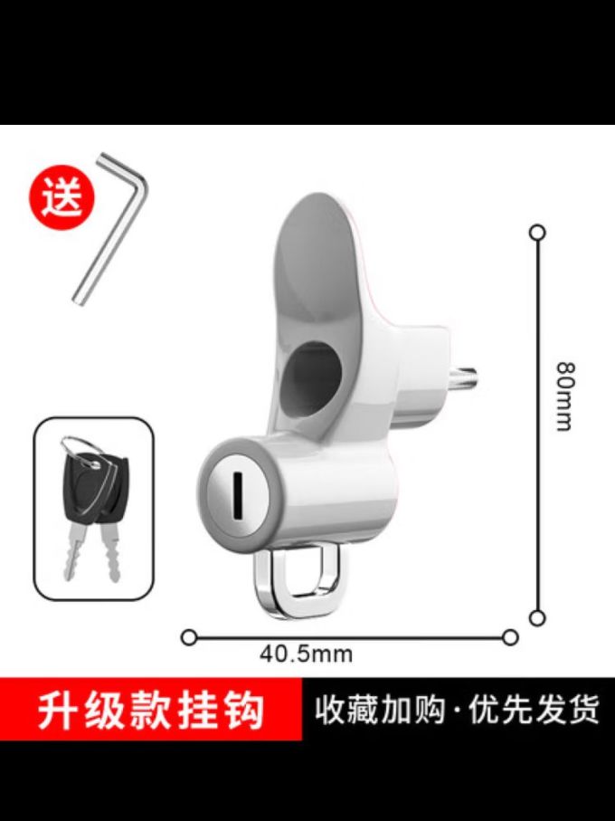 骑行运动