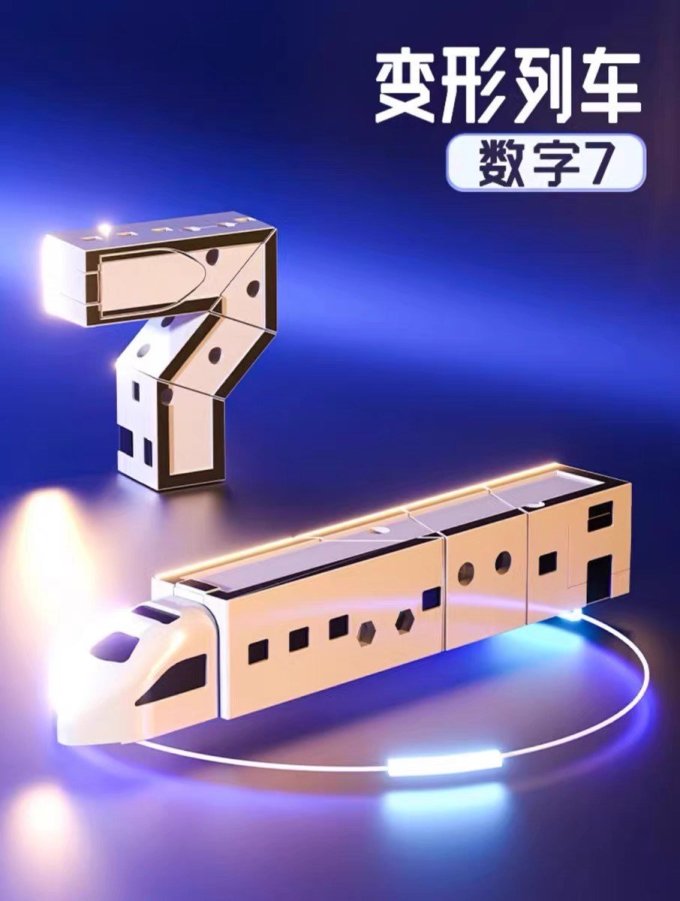 糖米创意玩具