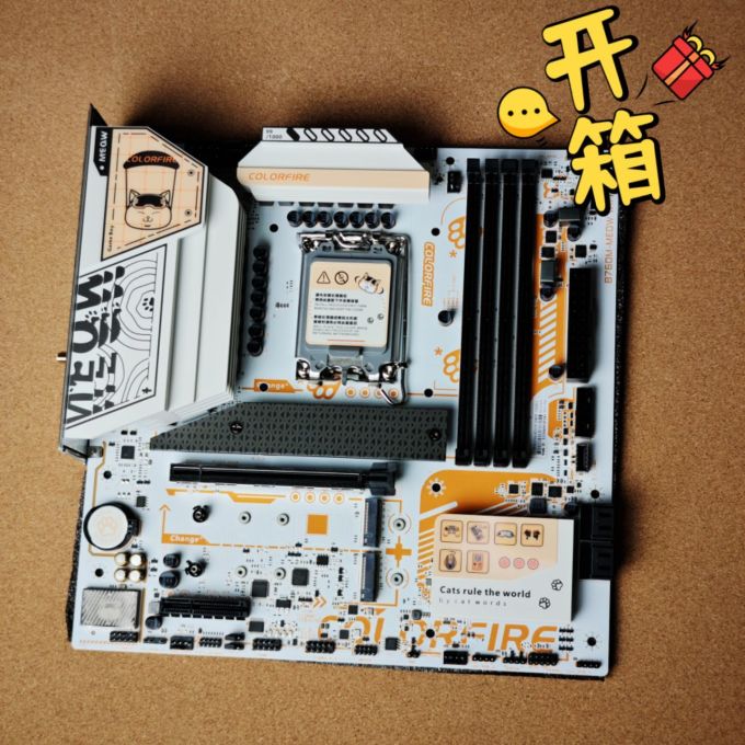 主板