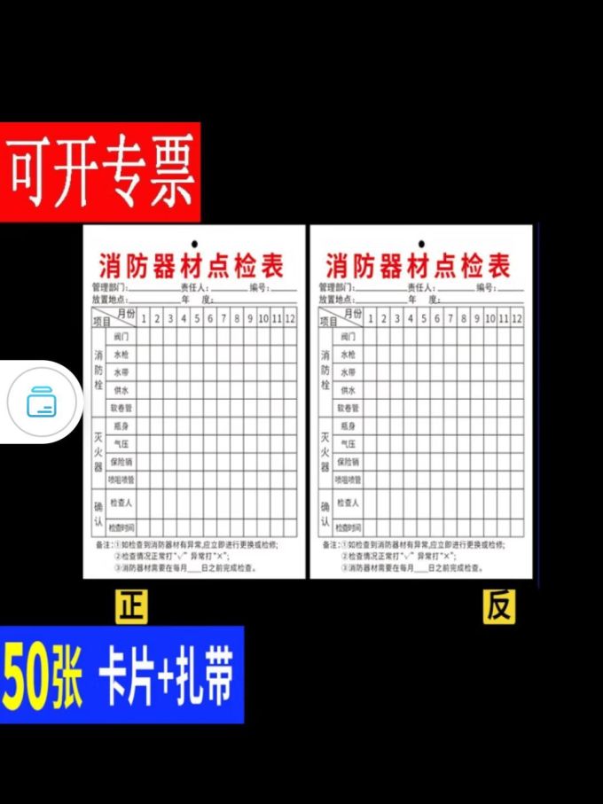 日常办公