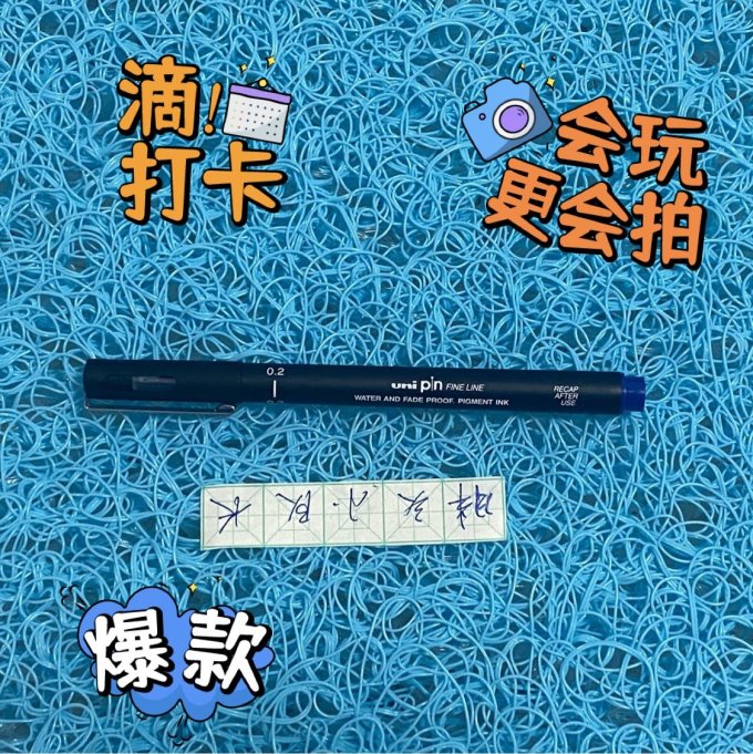 三菱铅笔书写工具