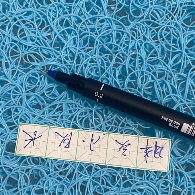 三菱铅笔书写工具