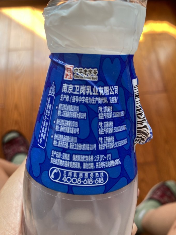 卫岗鲜牛奶开启一天的美好