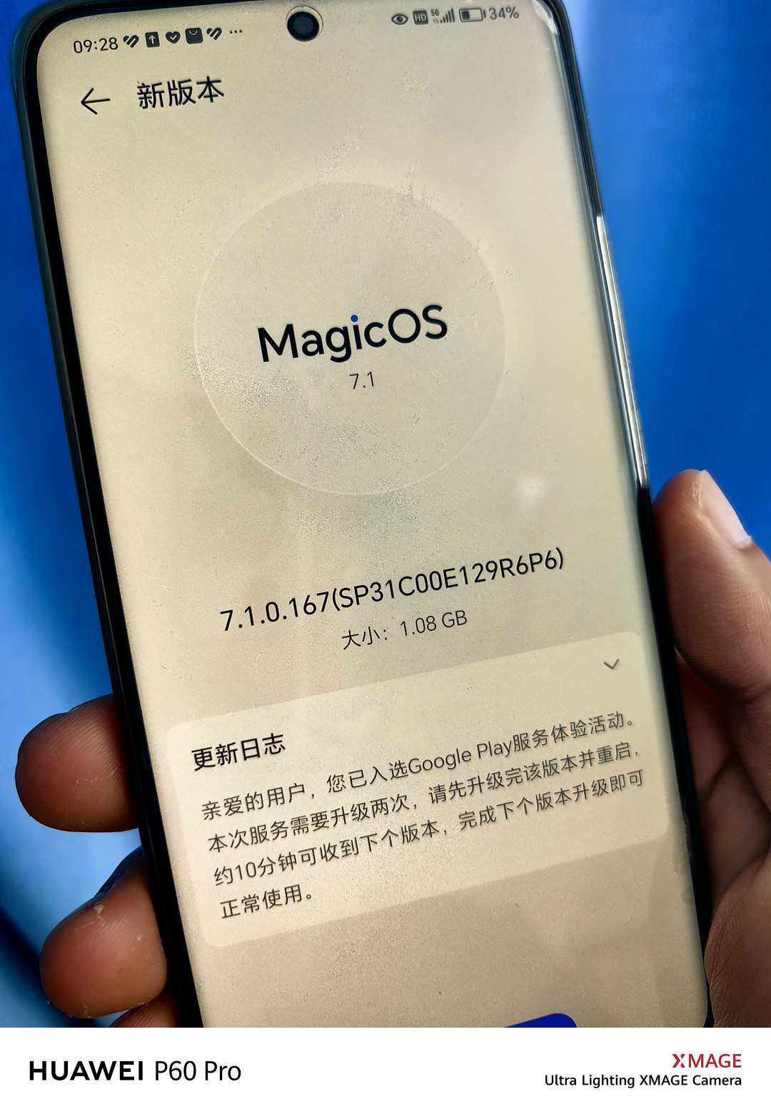 荣耀Magic5安卓手机怎么样荣耀Magic5推送谷歌GMS服务_什么值得买