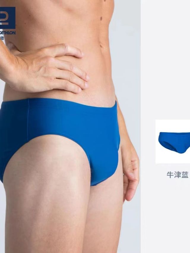 迪卡侬牛津蓝三角泳裤~