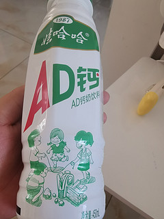 娃哈哈AD钙奶