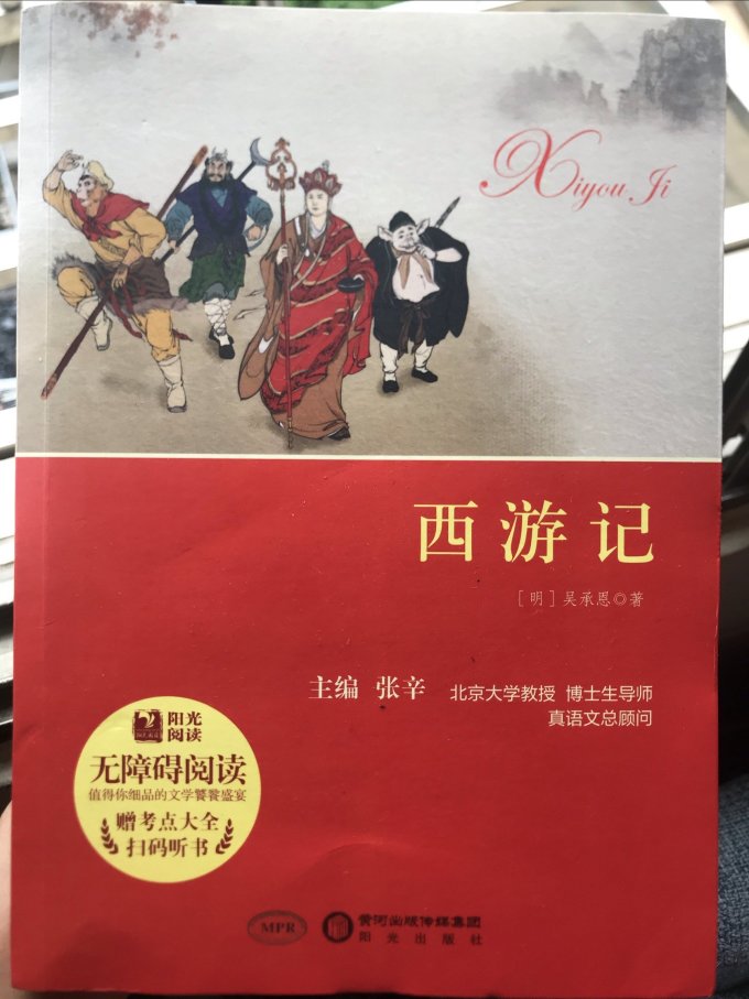 阳光出版社生活教育