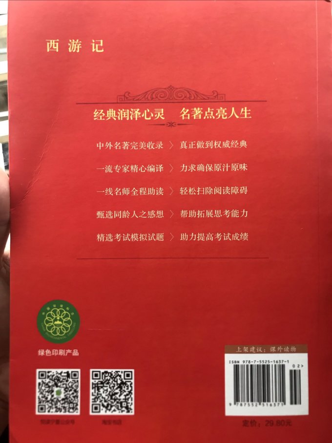 阳光出版社生活教育