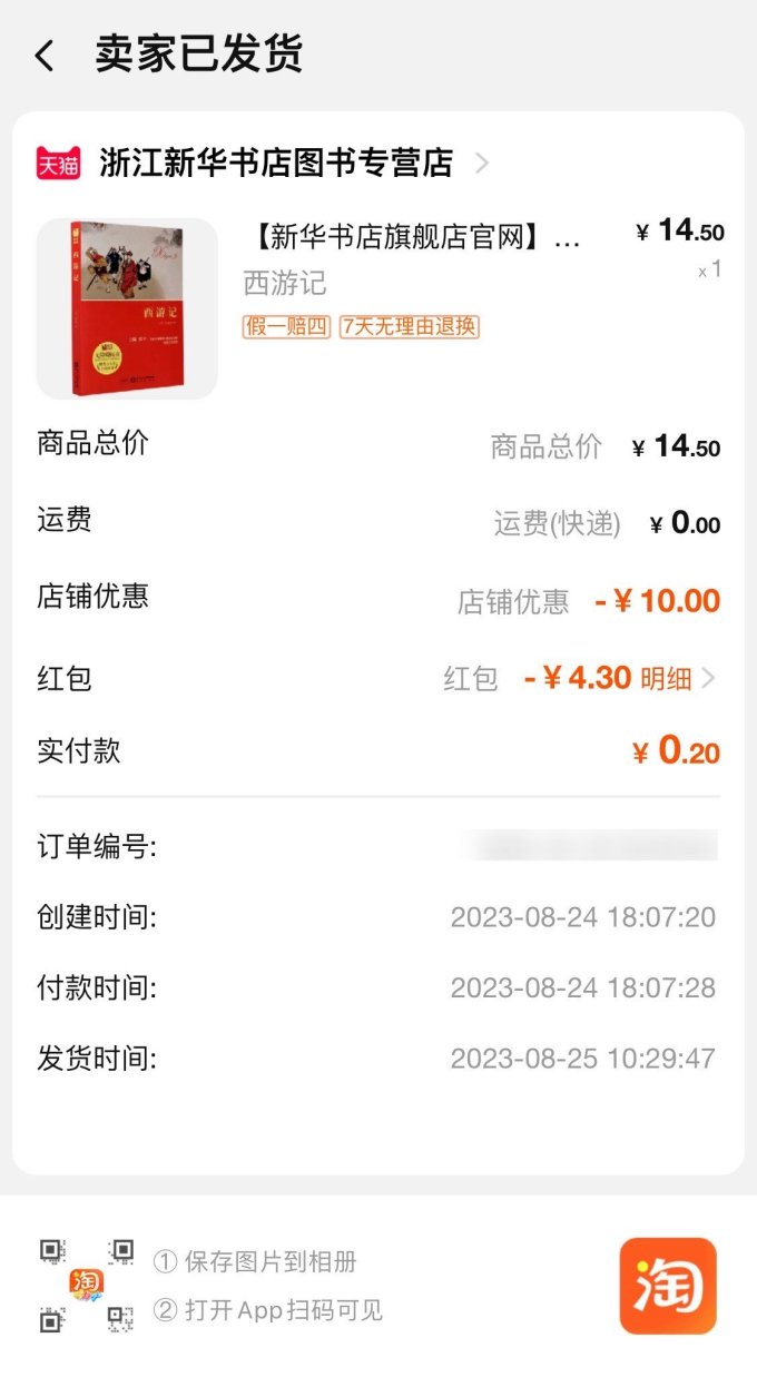 阳光出版社生活教育