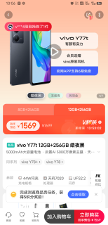 开学季就要换新的