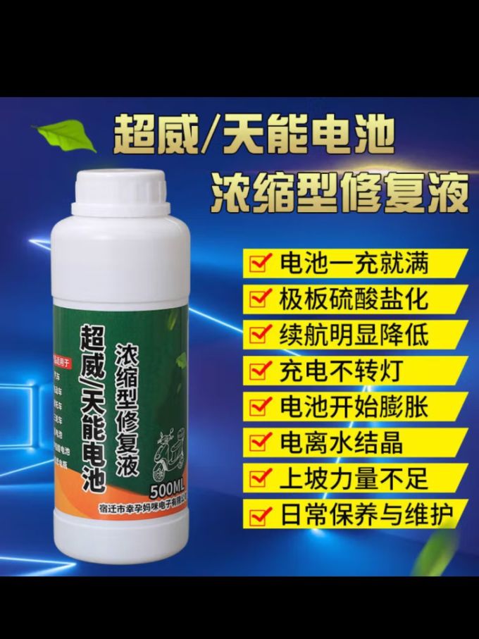 其他汽车配件