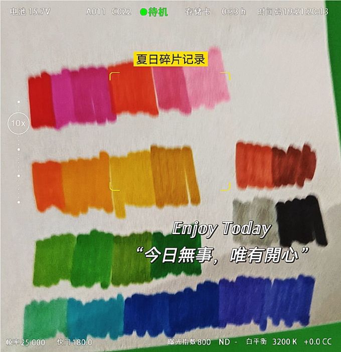 晨光美术用品