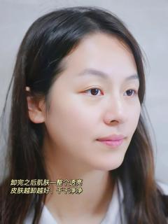 卸妆膏都按这个卷下去！真的不想换！！