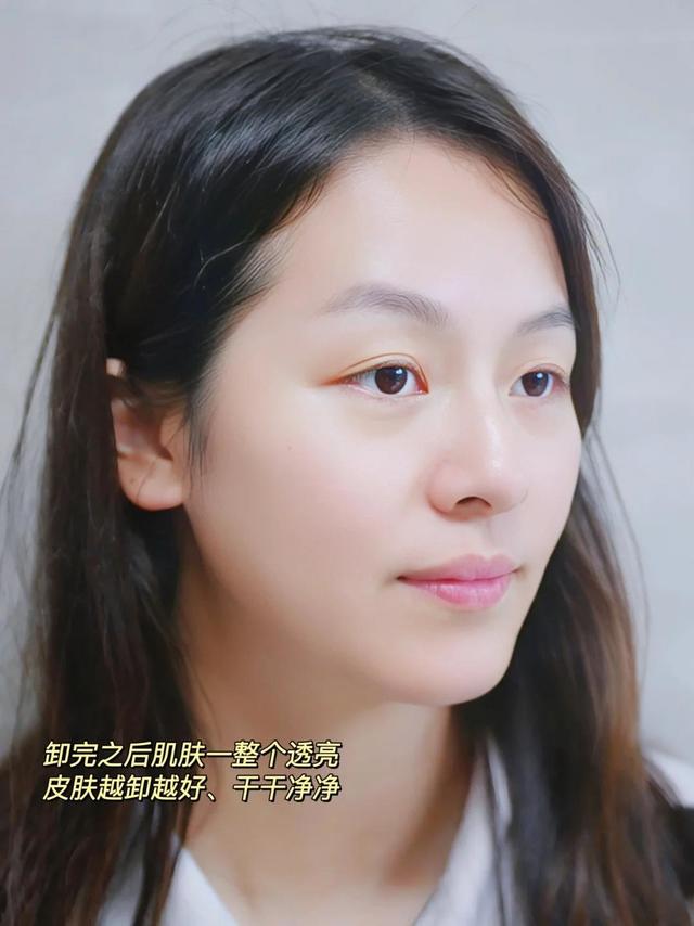 卸妆膏都按这个卷下去！真的不想换！！