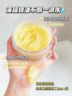 卸妆膏都按这个卷下去！真的不想换！！