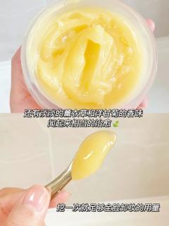 卸妆膏都按这个卷下去！真的不想换！！