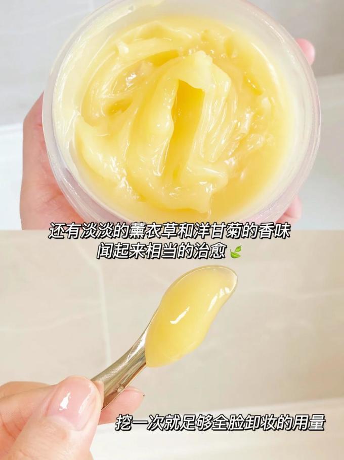 艾丽美卸妆产品
