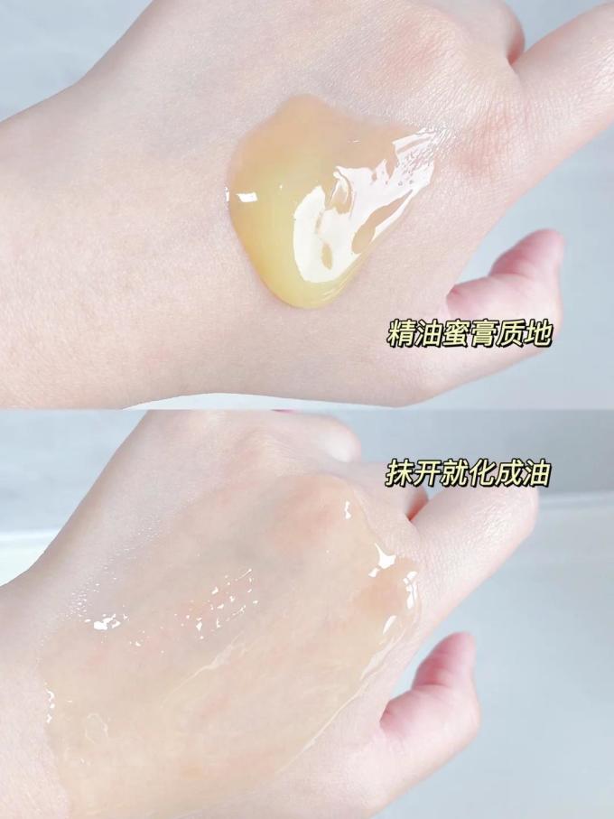 艾丽美卸妆产品