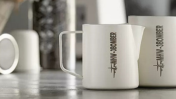 创新鳄鱼嘴拉花杯 MHW-3BOMBER：为咖啡艺术家而生的完美奶泡杯