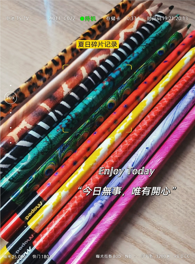 马培德美术用品