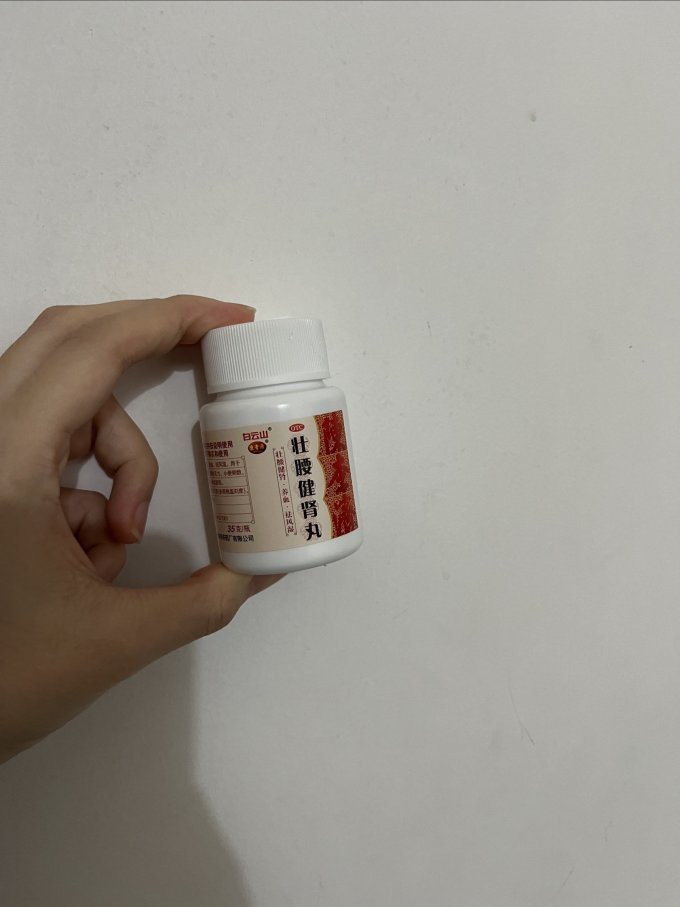 陈李济日常用药