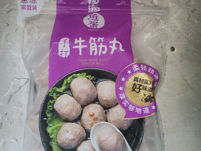 四海鱼蛋火锅丸子
