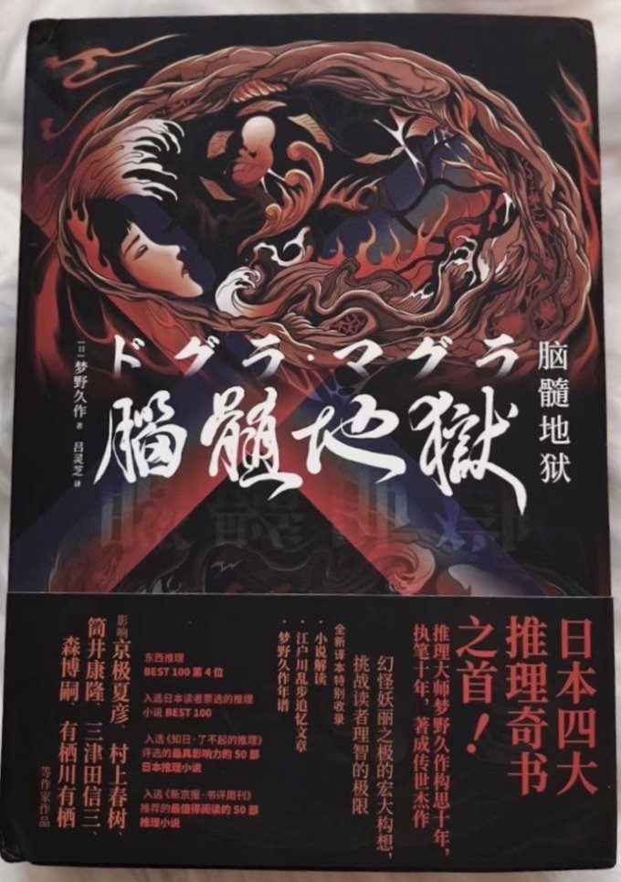 北京时代华文书局文学诗歌