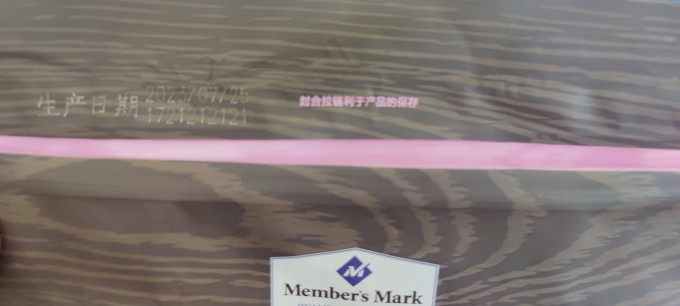 会员制仓储店肉干肉脯