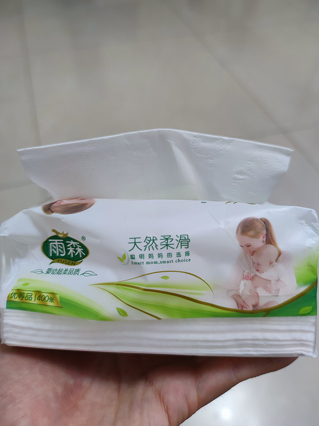 雨森，第一次用的抽纸品牌，还不错