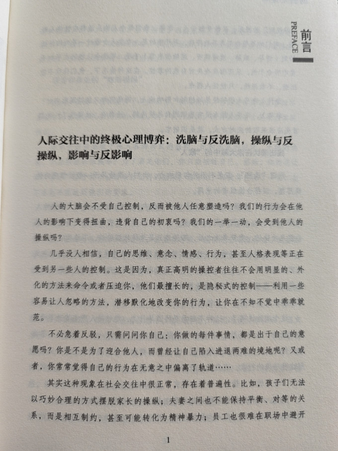 生活教育
