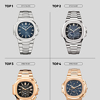 TIMEZ备受欢迎的四款百达翡丽鹦鹉螺腕表