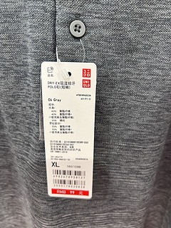 这次是真的给老父亲买的衣服！！！