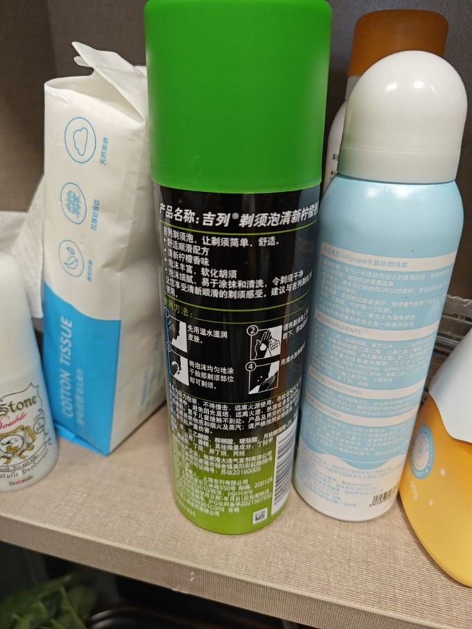 吉列剃须泡沫