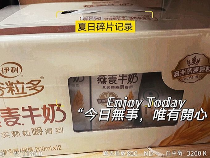 谷粒多乳饮料