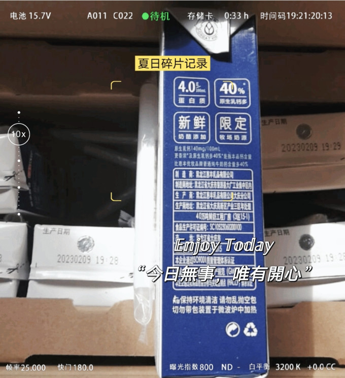 惠丰优牧奶类制品