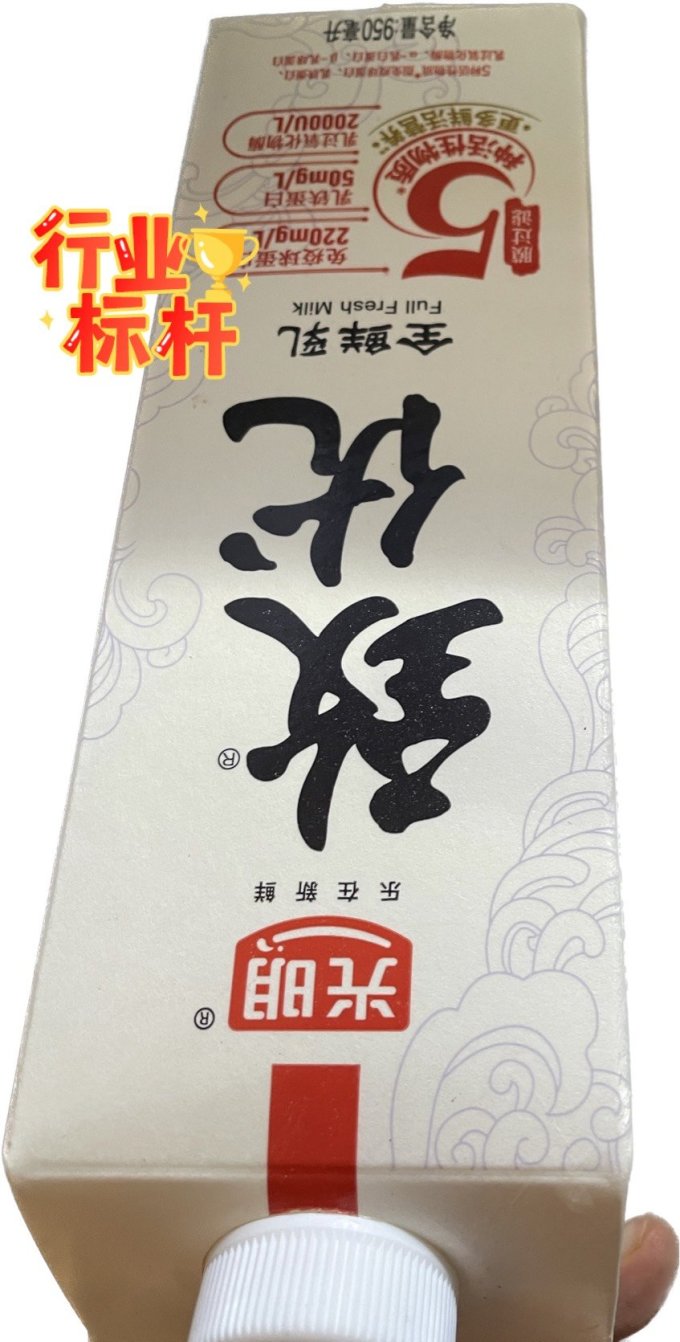 光明奶类制品
