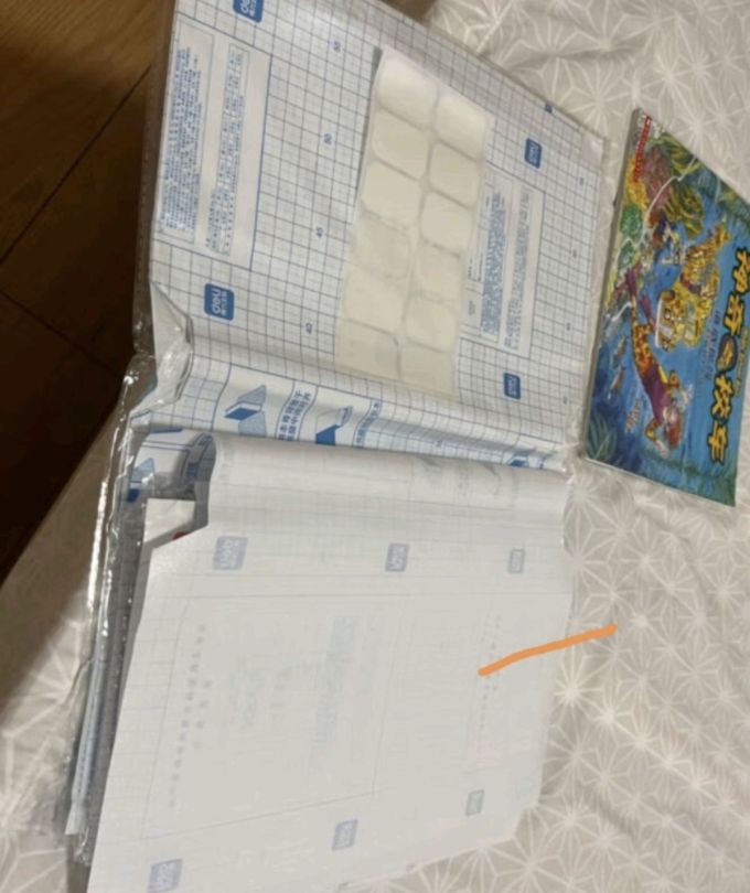 晨光教具文具