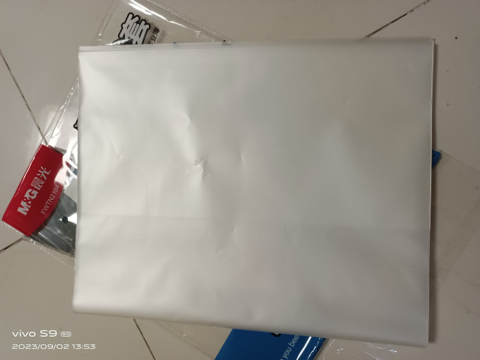 晨光教具文具