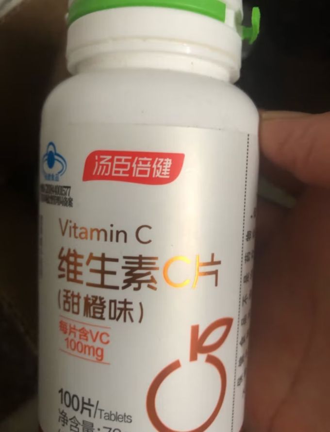 基础健康