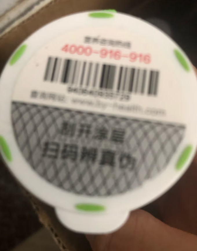基础健康