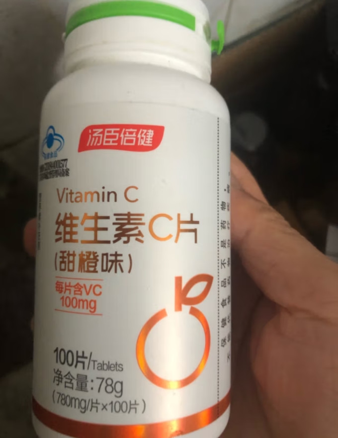 基础健康