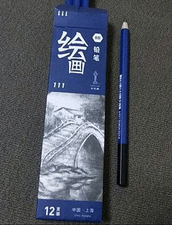 中华 101 2B 素描绘图铅笔六角学生铅笔考试